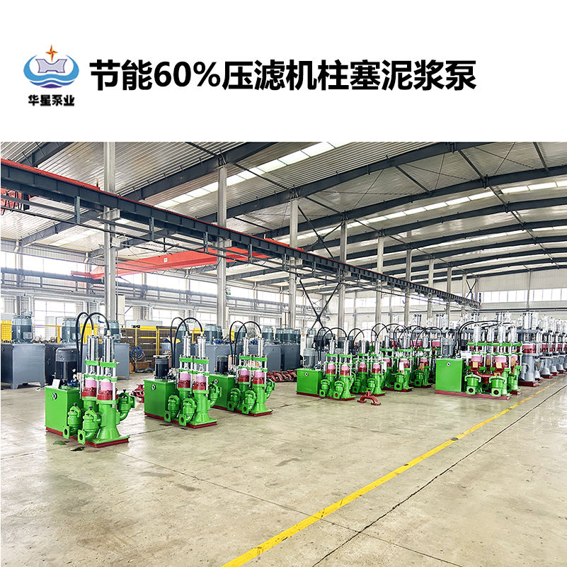 鹽廠在選擇陶瓷柱塞泵時需要考慮哪些因素？