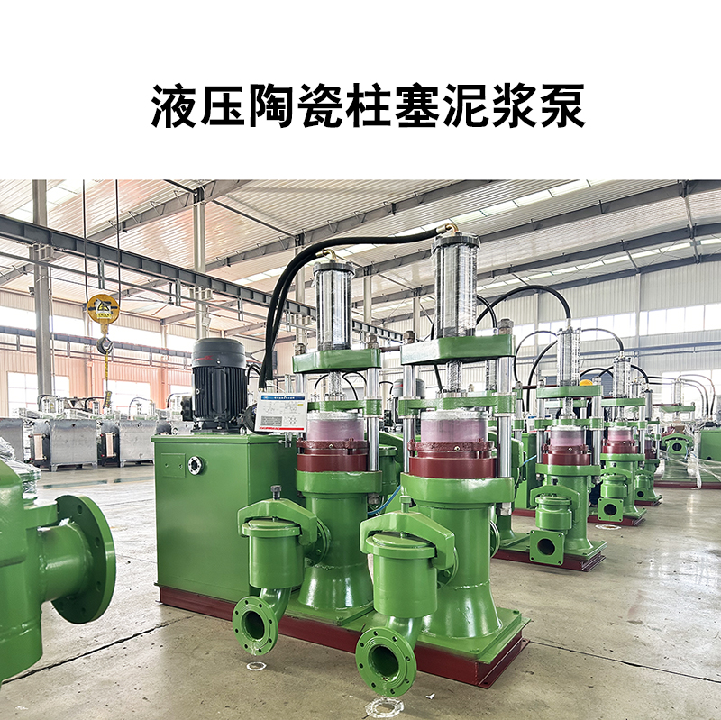 柱塞泵適合用在什么場合？