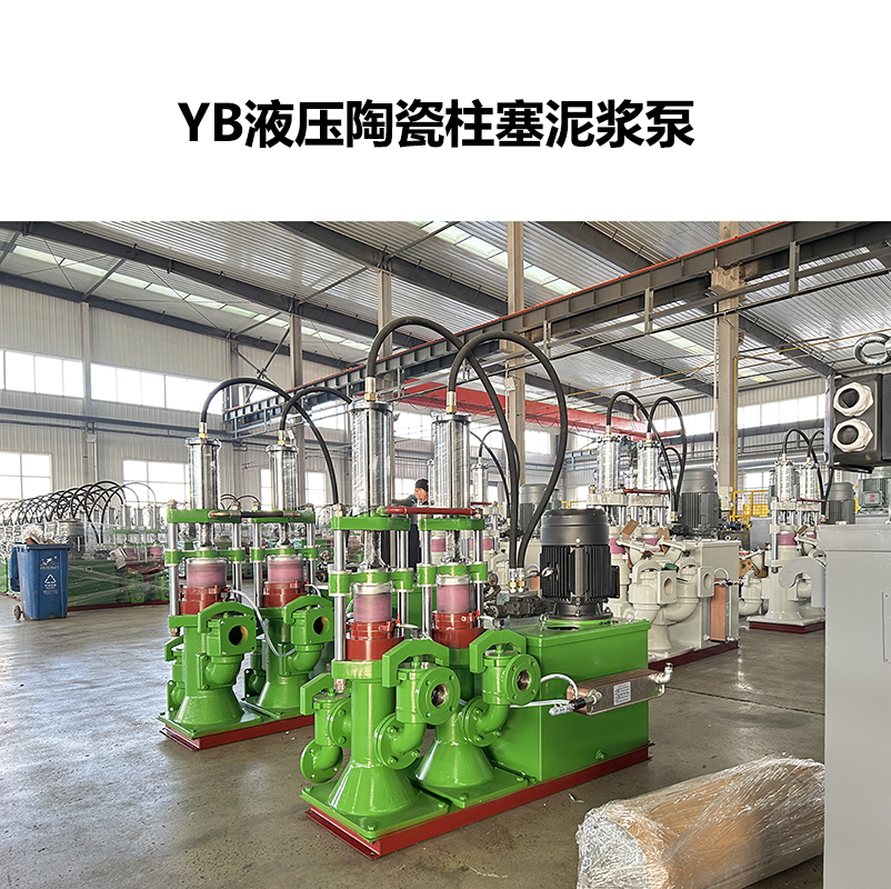 陶瓷泥漿泵會有磨損嗎？